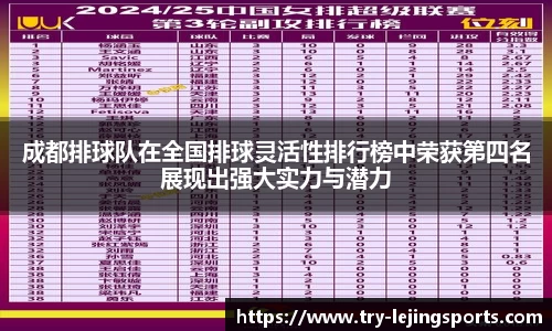 乐竞体育官网