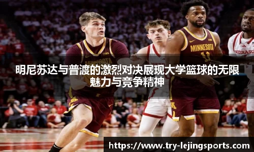 乐竞体育平台