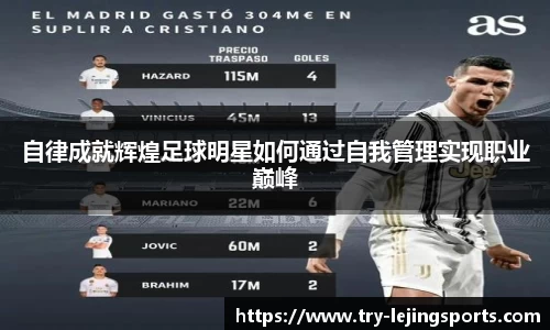 乐竞体育
