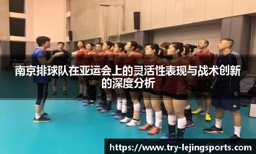 乐竞体育官网