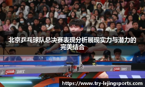 乐竞体育(中国)官方网站 - LEJING SPORTS
