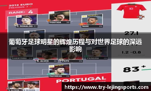 乐竞体育平台