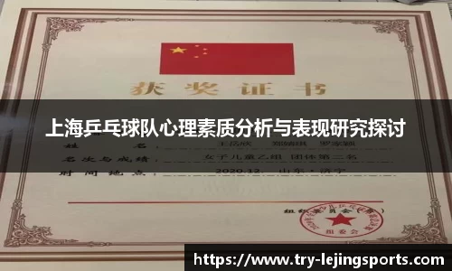 乐竞体育app