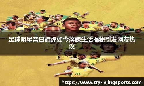 乐竞体育