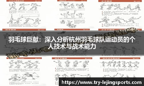 乐竞体育平台