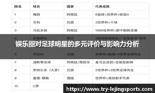乐竞体育app