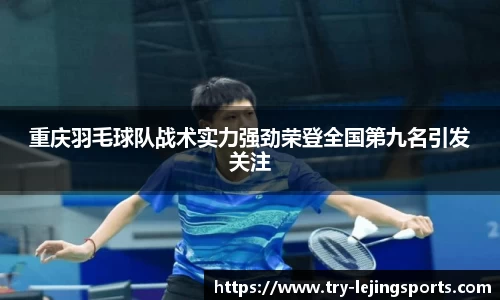 乐竞体育app