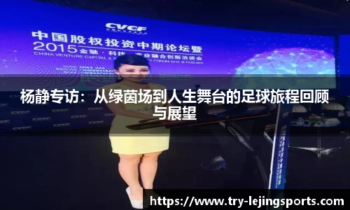 乐竞体育官网