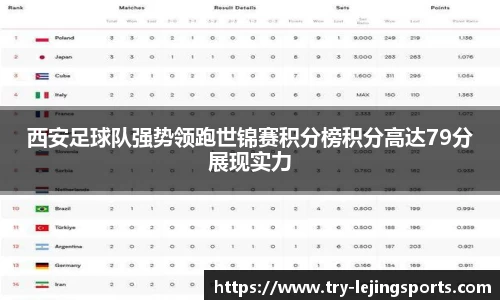 乐竞体育官网