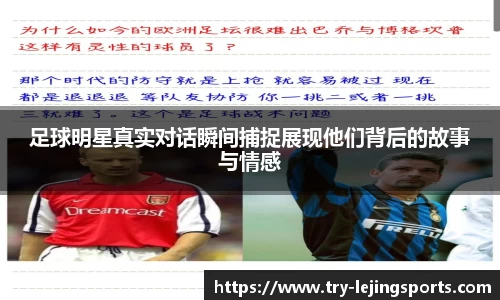 乐竞体育平台