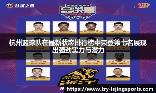 乐竞体育(中国)官方网站 - LEJING SPORTS
