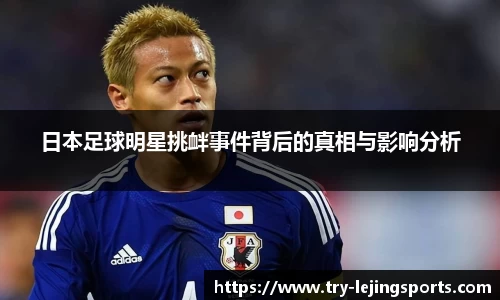 乐竞体育(中国)官方网站 - LEJING SPORTS