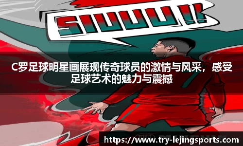 乐竞体育(中国)官方网站 - LEJING SPORTS