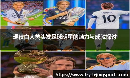 乐竞体育(中国)官方网站 - LEJING SPORTS