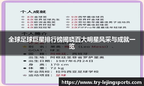 乐竞体育(中国)官方网站 - LEJING SPORTS